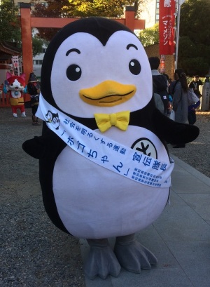 ホゴちゃん